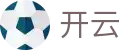 开云·体育(kaiyun)官方网站_KAIYUN SPORTS